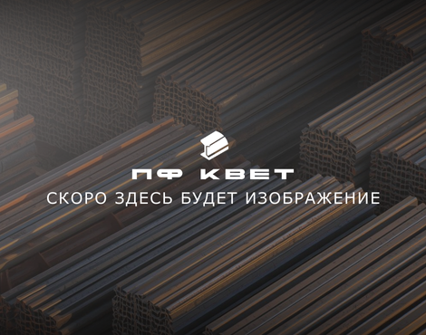Огнеупоры